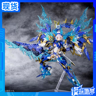 现货 寿屋 KP681R 女神装置 皇巫 素盏呜尊 苍炎须佐之男 拼装