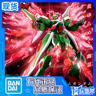 现货 万代 PB限定 HG HGUC 幻影高达 海盗高达 拼装模型