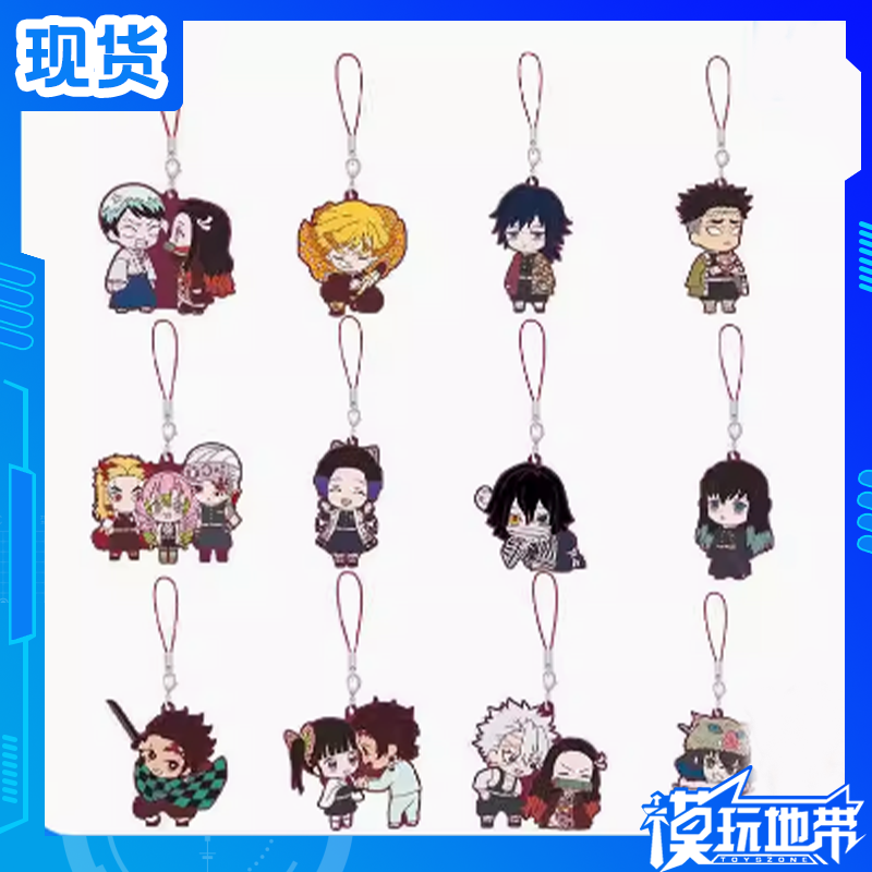 鬼灭之刃角色造型橡胶挂件第6弹