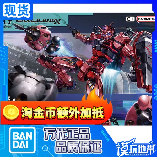 万代HG高达跨时之战红高达