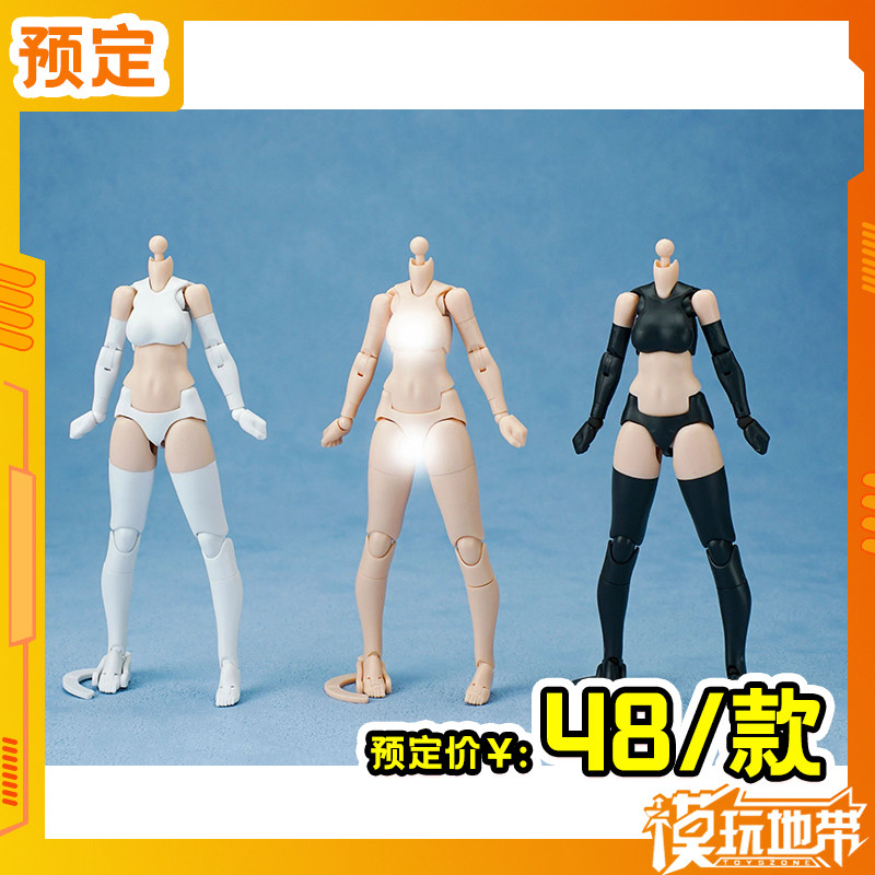 预定 D-house 1/12 枪手机娘素体 配件包 成品模型 251231051,模玩/动漫/周边/娃圈三坑/桌游,手办/手办景品,淘宝优惠券,粉丝福利购,淘宝优惠卷