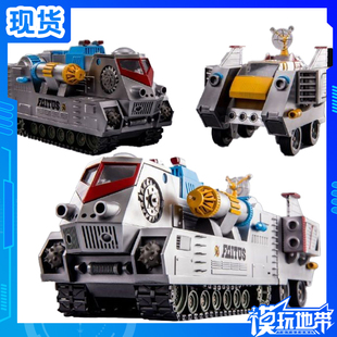 现货 神机工业 1/60 恐龙特急 克塞号 霞光号 人间大炮 合金 成品
