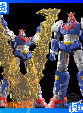 现货 万代PB 食玩SMP 超电磁侠 波鲁吉斯V Combine套装