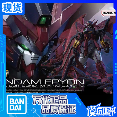 万代RG魔鬼高达艾比安癌变