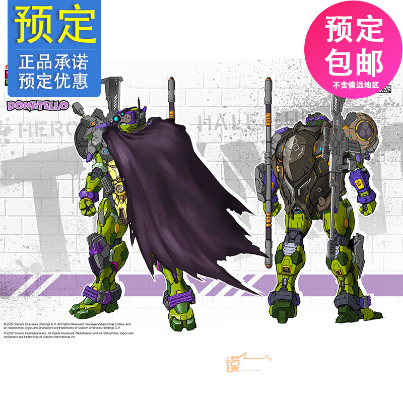 火仔动漫 响指动漫忍者神龟多纳泰罗 唐尼合金机甲忍者龟21042903