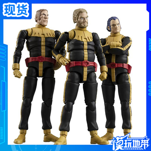 现货 MegaHouse MH 吉翁军 盖亚 奥尔迪加 马休 黑色三连星 补款