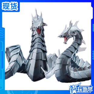 现货 海洋堂 游戏王 怪兽之决斗GX 电子龙 无关节可动 手办模型