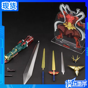 现货 千值练 AMAKUNI机神 勇者特急 无敌超能加尔 配件包 模型