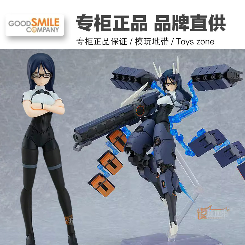 现货 gsc figma 562 爱丽丝机甲 机战少女机娘 百科文嘉 成品模型