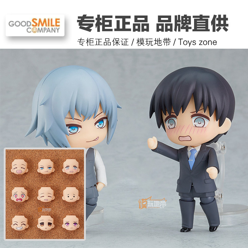 现货 gsc 粘土人 more 替换脸部表情 全套9款goodsmile 精选