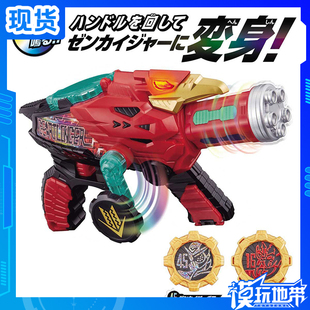 现货 万代 DX 机界战队全开者 齿轮全界变身枪 普通版 成品