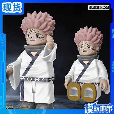 SUNRISEPOP05两面宿傩咒术回战