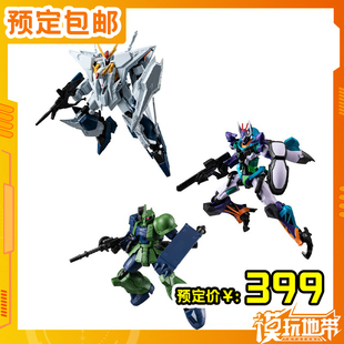 预定 万代食玩 G FRAME FA09 柯西扎古夸克斯2号机 251020051