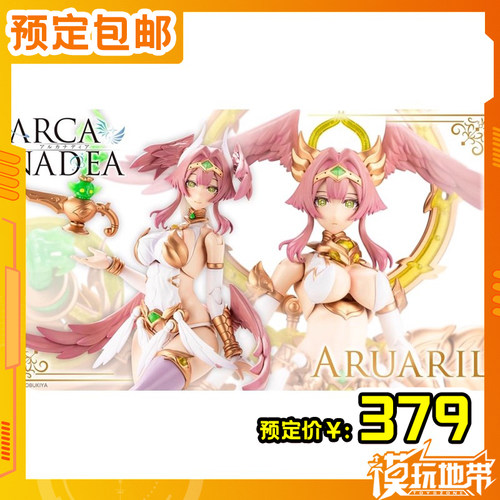 寿屋阿尔卡纳蒂亚灯神迦楼罗