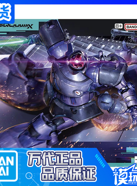 现货 万代 HG 高达跨时之战 力克大魔 盖亚机奥尔迪加机 拼装