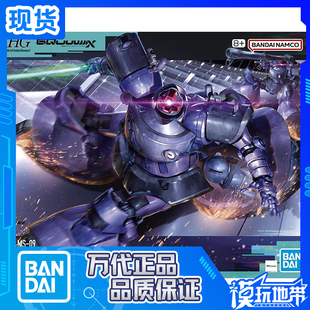 现货 万代 HG 高达跨时之战 力克大魔 盖亚机奥尔迪加机 拼装