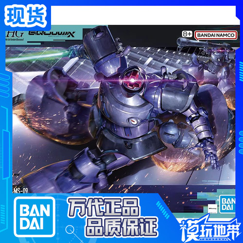 万代HG盖亚机奥尔迪加机