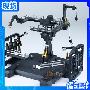现货 暴风RG牛 解体匠机 匠牛 整备地台1/144 通用格纳库
