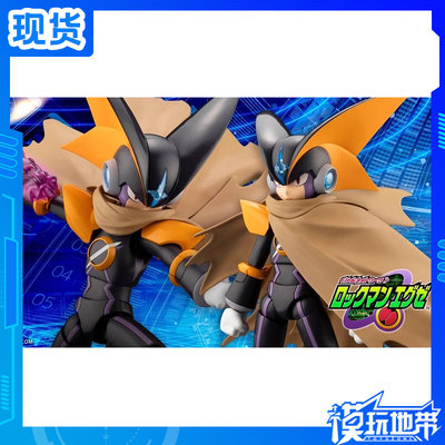 洛克人EXE佛鲁迪寿屋