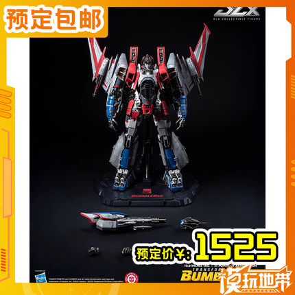 预定 Threezero 3A DLX 红蜘蛛 霸天虎 变形金刚外传 250930065