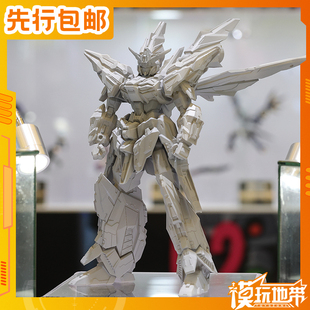 先行预定 核能矩阵 曙光计划 耀斑 国创机甲 拼装模型 240726060