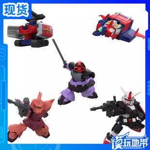 现货 万代 食玩 MOBILITY JOINT 机动战士11 红扎古 大魔 模型