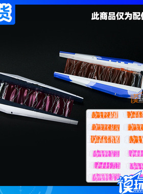 现货  RG RX-93 NU V牛 海牛 HIV 高达 用 国产 浮游炮 特效件