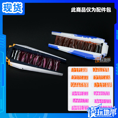 现货rgrx-93nuv牛海牛浮游炮