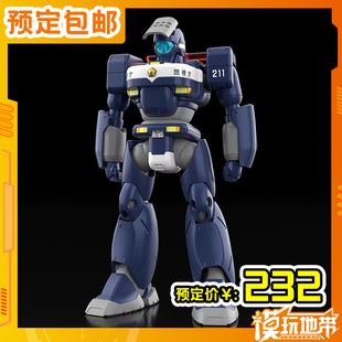 预定 GSC MODEROID 机动警察 MPL-97S 蟒蛇 拼装 240509059