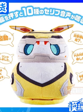 现货  万代 毛绒布偶 公仔 戴卡 德凯奥特曼 哈乃次郎 可发声