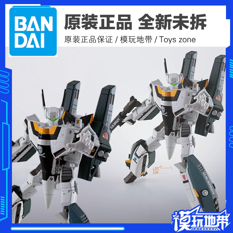 现货 万代 HI-METAL R 超时空要塞 VF-1S 一条辉机 飞机 成品模型