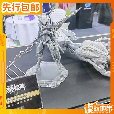 核能矩阵赛博森林绿辉石射手