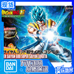 RISE FRS 七龙珠超 现货 蓝发 FIGURE 悟吉塔 超级赛亚人 万代
