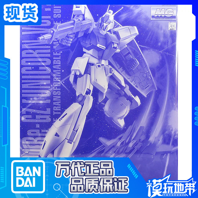 万代限定MG灵格斯独角兽版图片