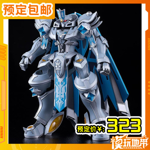 GSCMODEROID骑士与魔法银虎