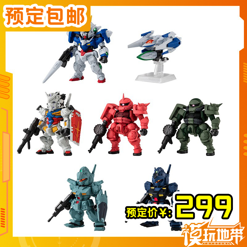 万代食玩FW28白高达吉姆