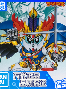 现货 万代 SD CHIBI BB战士 02 灼热骑士高达 普通版 F91 Jr.