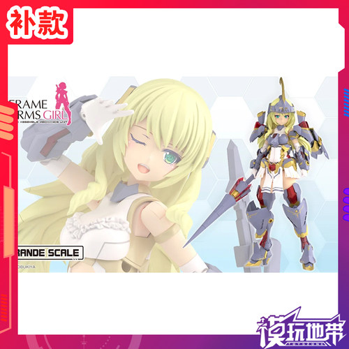 寿屋机甲少女大比例杜尔迦