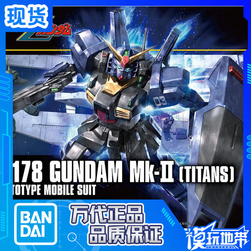 泰坦斯/高达新生敢达