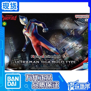 rise FRS 拼装 万代 复合型 Figure Standard 现货 迪迦奥特曼