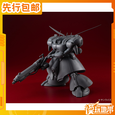 MegaHouseVAKIT多瓦吉