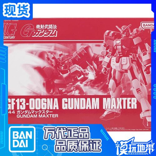 高达武斗传G美国巨星高达