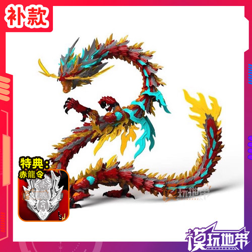 真龙赤龙含金属骨架神型科技