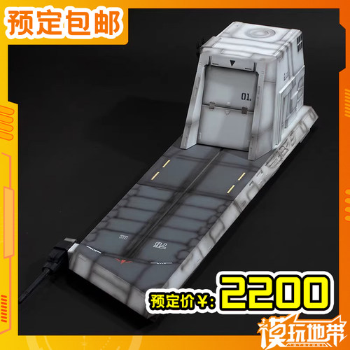 MH拟亚加玛弹射甲板