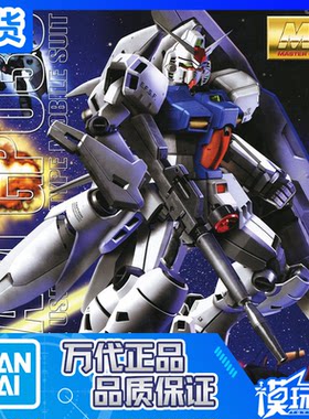 高达试作3号机GP03S万代MG