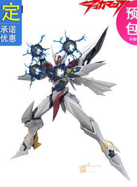先行魂尚进化型超级迪波威