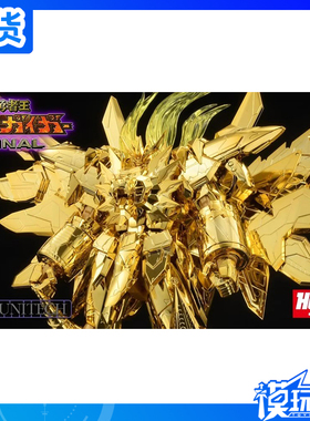 现货 寿屋 AMAKUNITECH 始源勇者王 金色的破坏神 拼装模型