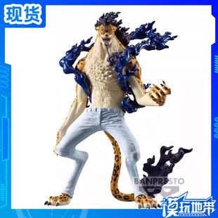 现货 眼镜厂 海贼航海王 艺术之王  罗布 路奇 觉醒 景品手办