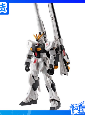 现货 万代PB 食玩 G FRAME FA 机动高达 牛高达 LFF HMBL装备