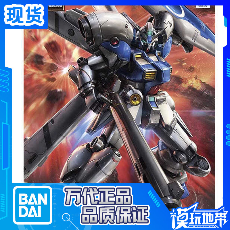现货 万代 RE 1/100 GP04 高达试作4号机 嘉比娜 大丁草 拼装模型